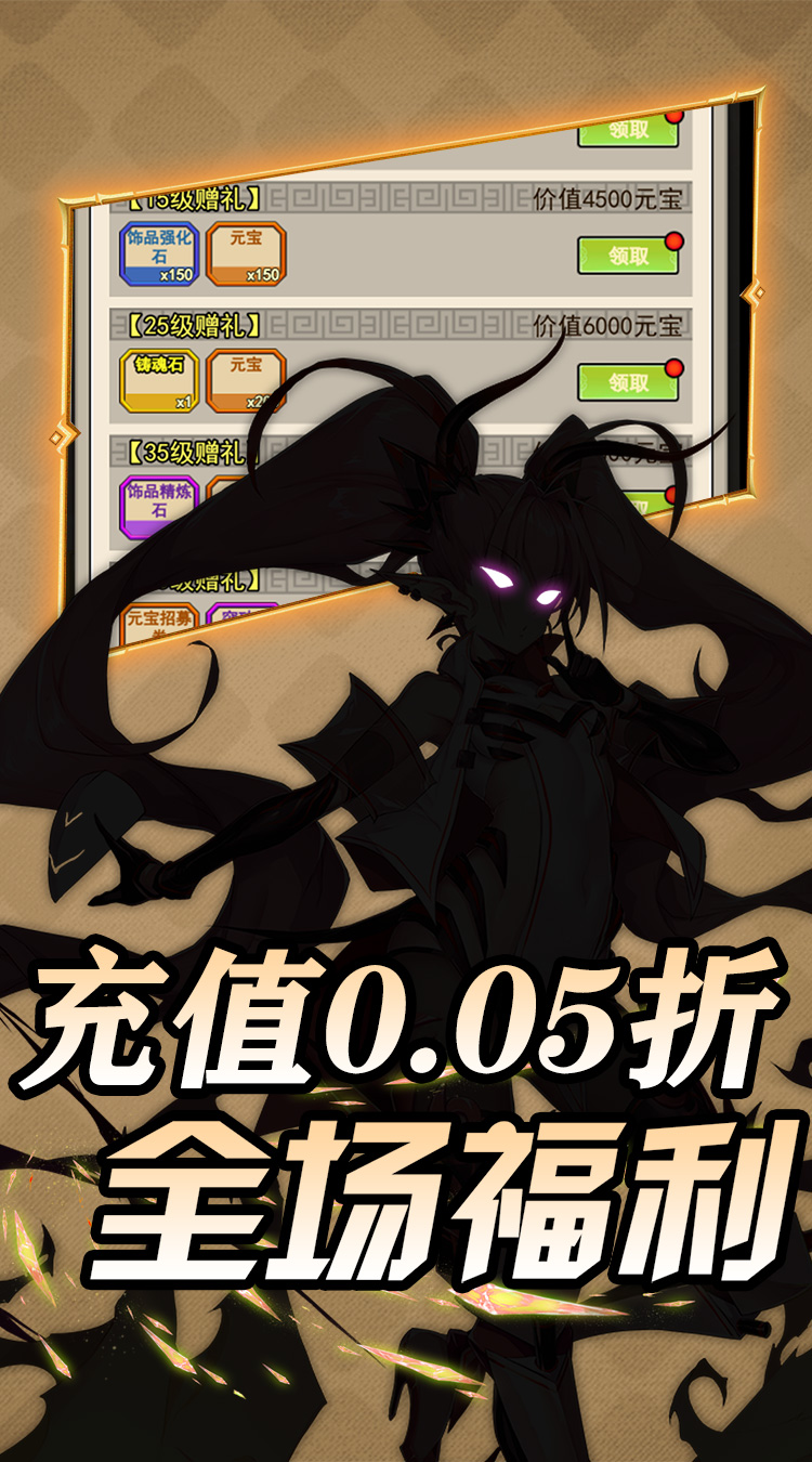 热血格斗（0.05折萌娘福利）截图3
