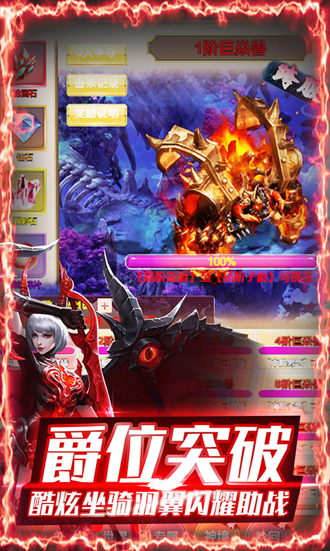 猎魔（无限送充抽）截图3