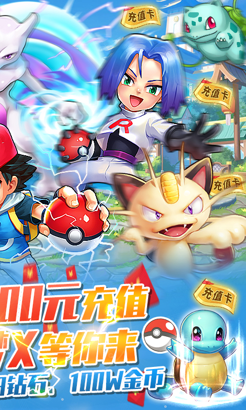 逗逗宠（送2000充值）截图2