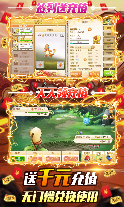 逗逗宠（送2000充值）截图3