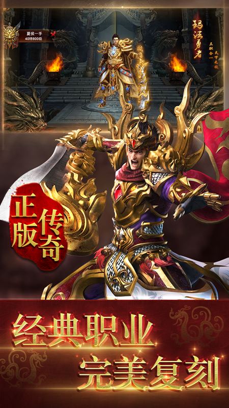 热血千刀斩-威龙战歌截图4