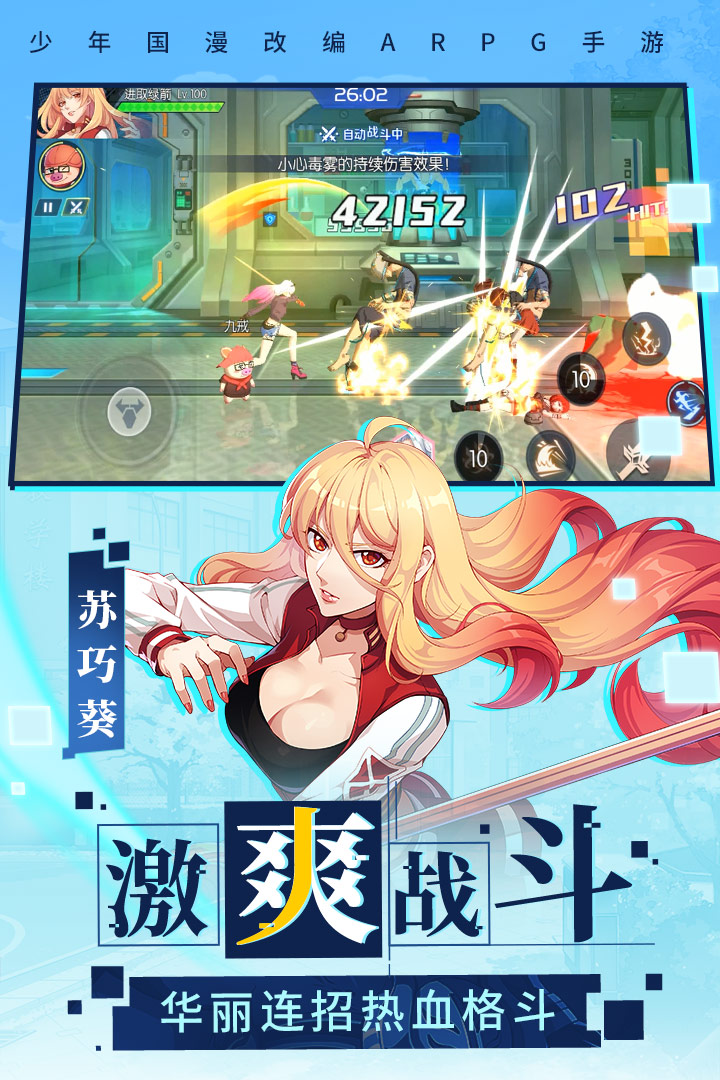 神俑降临截图2