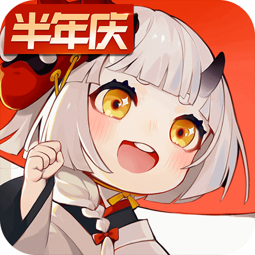 阴阳师：百闻牌