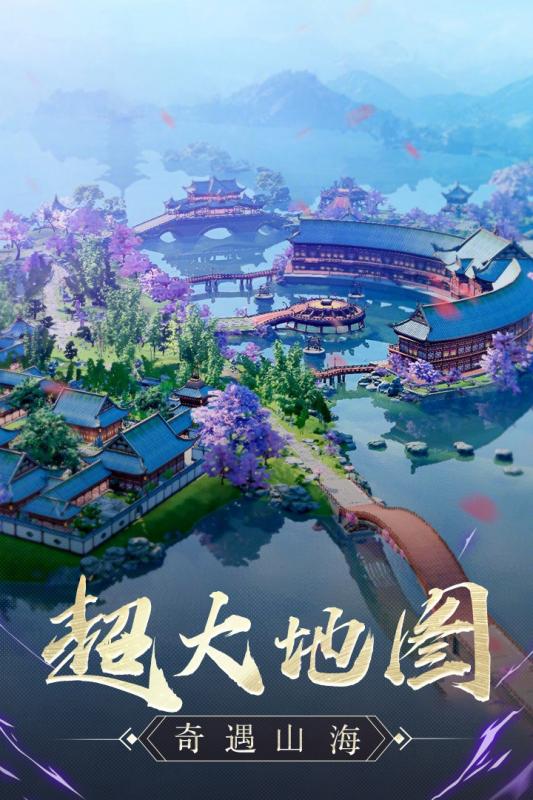 破霄惊鸿-大道争锋截图1