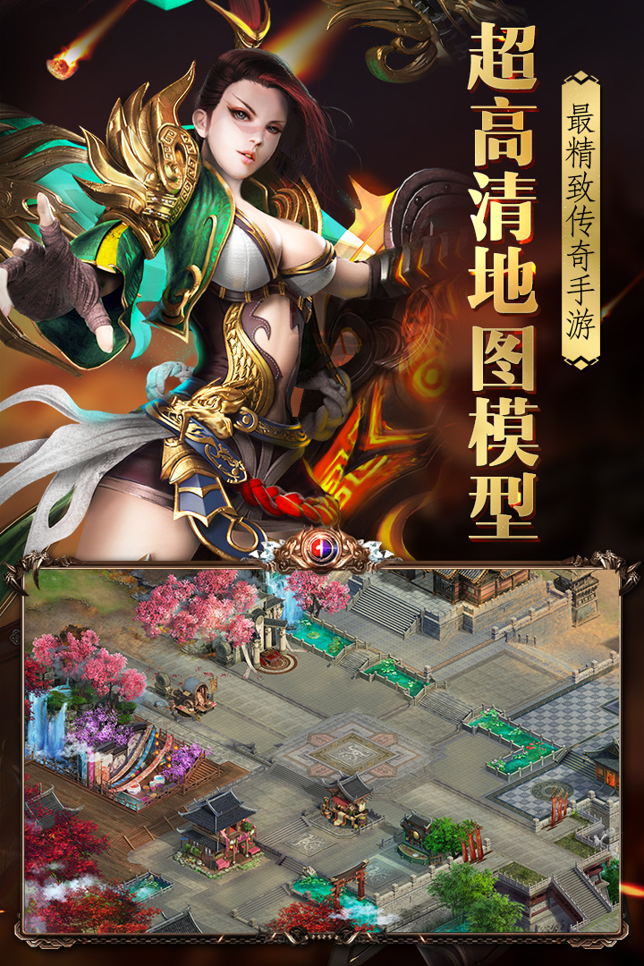 烈火封神截图4