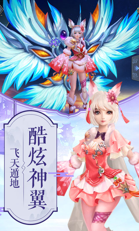 剑踪侠影（商城特权）截图2