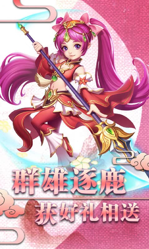 西游记之天蓬元帅(飞升)截图2