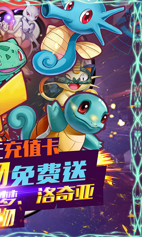 蹦蹦堂（送GM特权）截图2