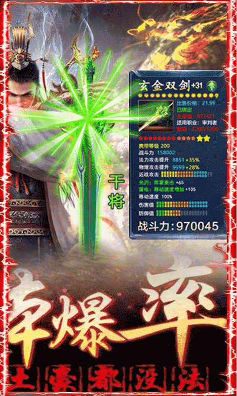 帝国无双截图2