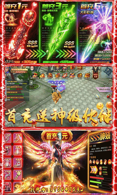 帝国无双截图3
