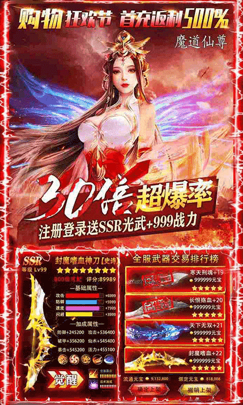帝国无双截图4