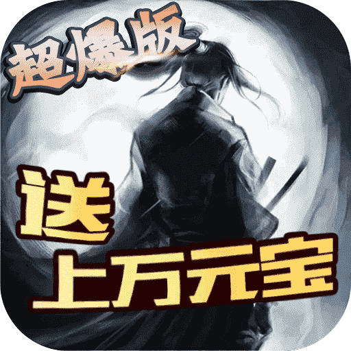 帝国无双