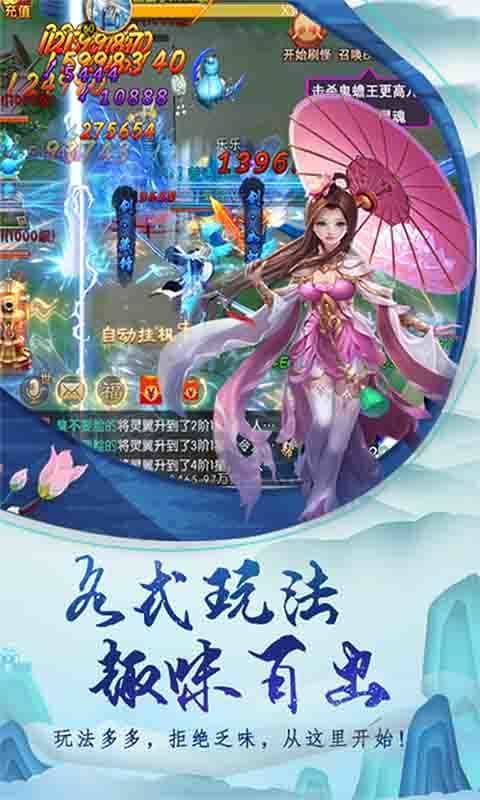 天封城（定制版）截图2