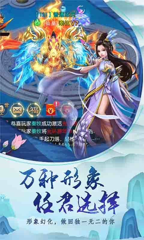 天封城（定制版）截图3