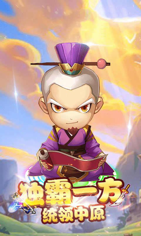 后发制人GM版截图4
