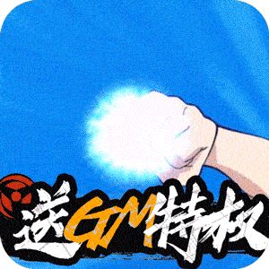 影歌（送GM商城卡）
