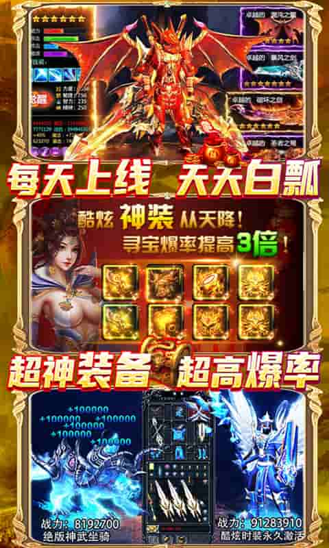 黑魔法城堡（无限打金）截图3