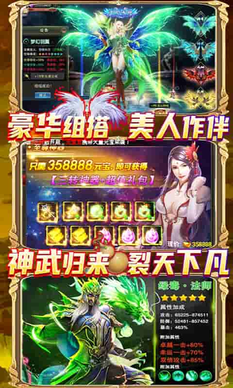 黑魔法城堡（无限打金）截图4