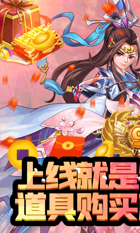 幻境缘(送特权商城)截图1