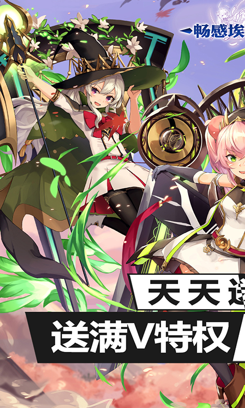 畅感埃及秘藏（送海量无限充）截图1