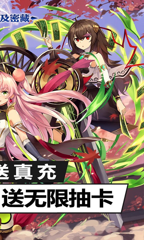 畅感埃及秘藏（送海量无限充）截图2
