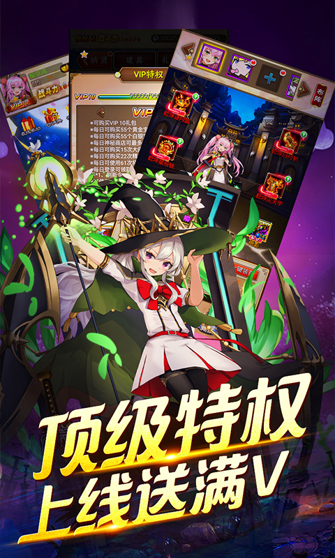 畅感埃及秘藏（送海量无限充）截图3