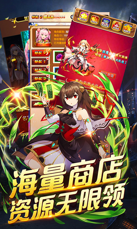 畅感埃及秘藏（送海量无限充）截图4