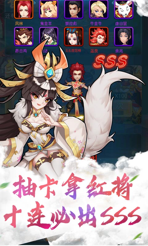 疯神之战（送无限充值）截图4