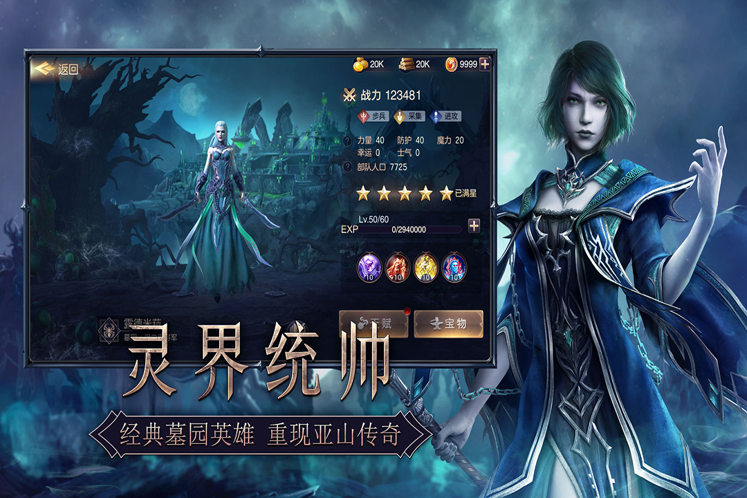魔法门之英雄无敌：王朝截图1