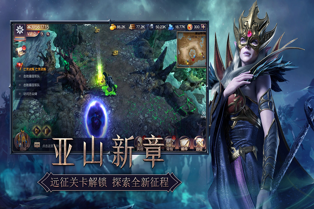 魔法门之英雄无敌：王朝截图2