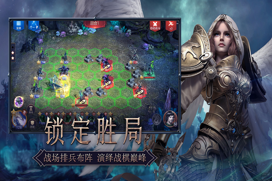 魔法门之英雄无敌：王朝截图3