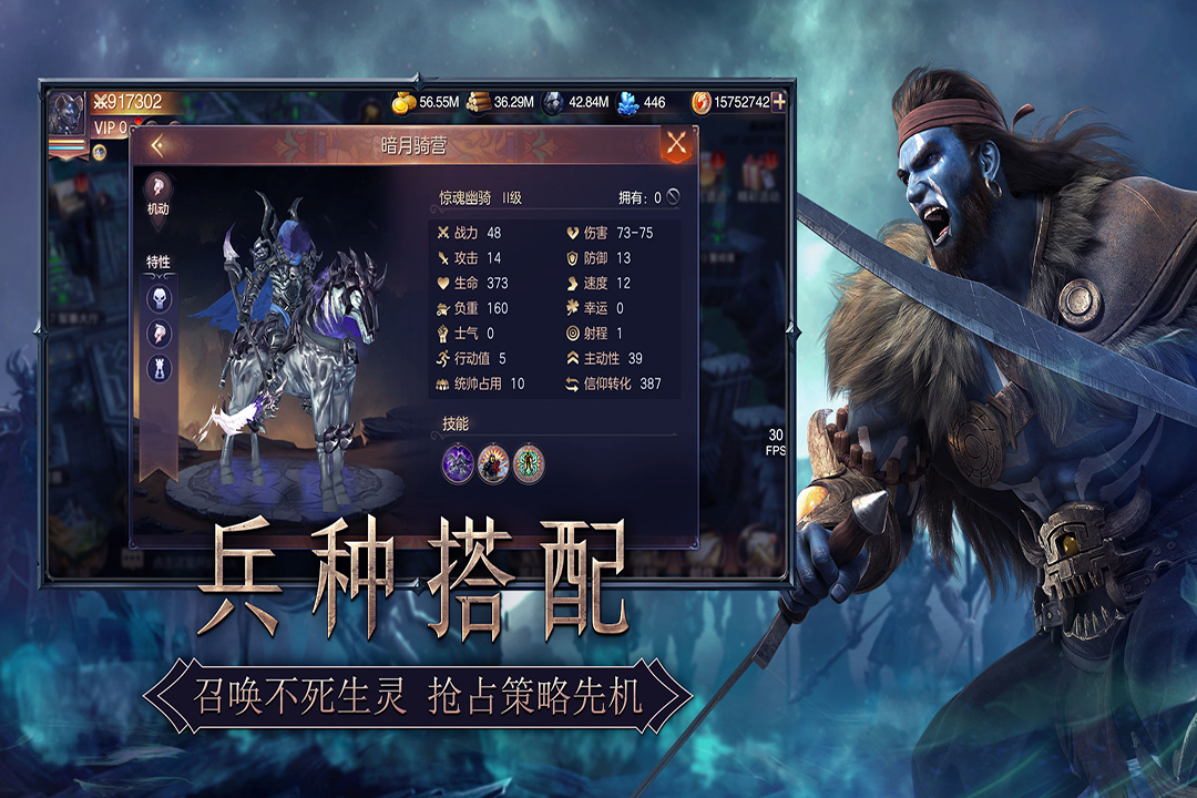 魔法门之英雄无敌：王朝截图4