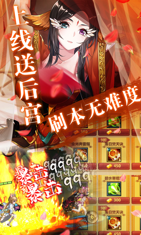 绅士江湖（送抽漂虞姬）截图3