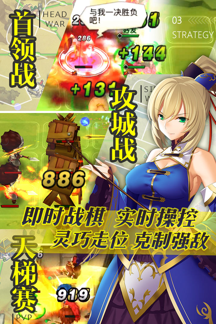 三国罗曼史截图3