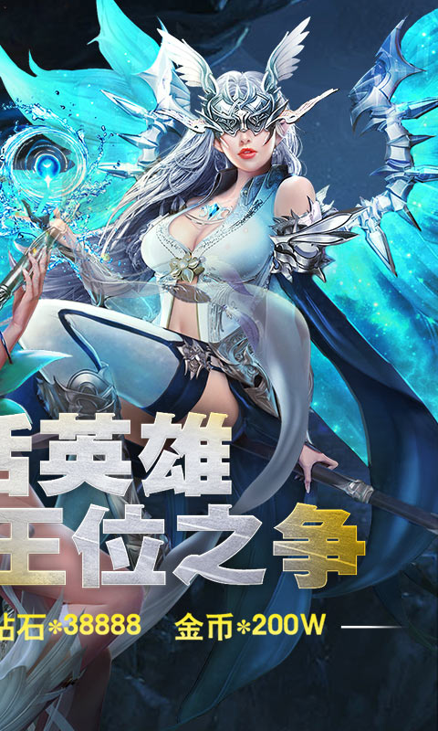 永恒徽章（永抽版）截图2
