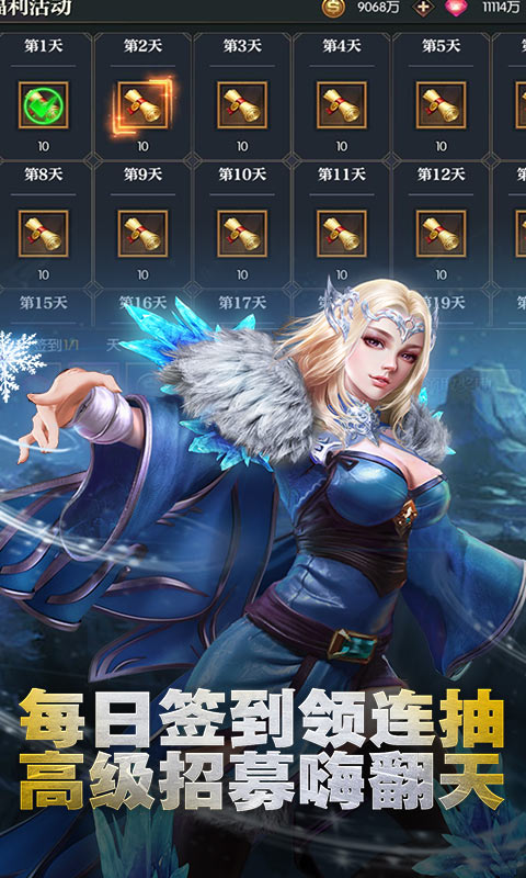 永恒徽章（永抽版）截图3