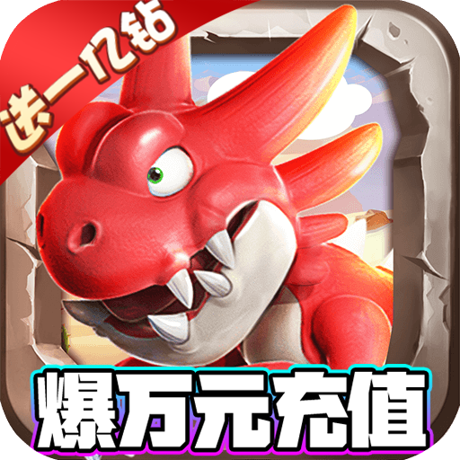 暴走兽人（送极品橙宠）