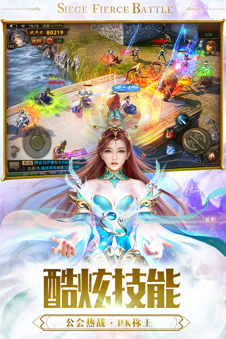 一刀传世截图4