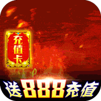 武林争霸（战法高爆）