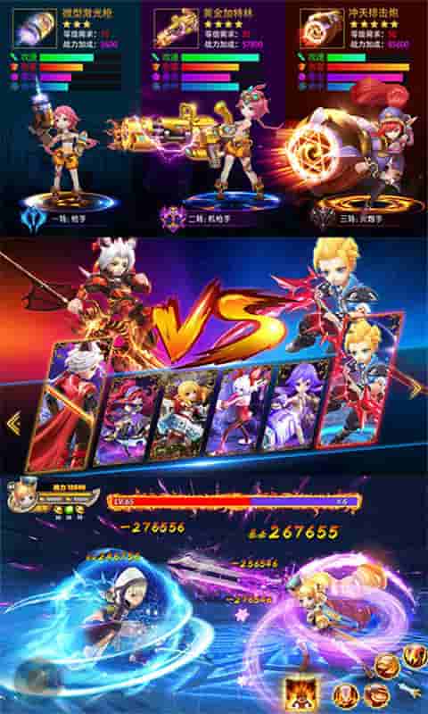 梦幻仙境（无限送充）截图2