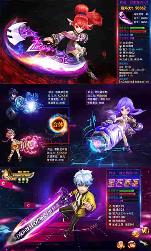 梦幻仙境（无限送充）截图4