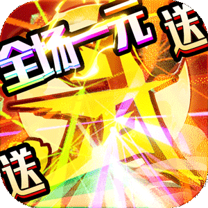 乱世江湖（无限资源版）