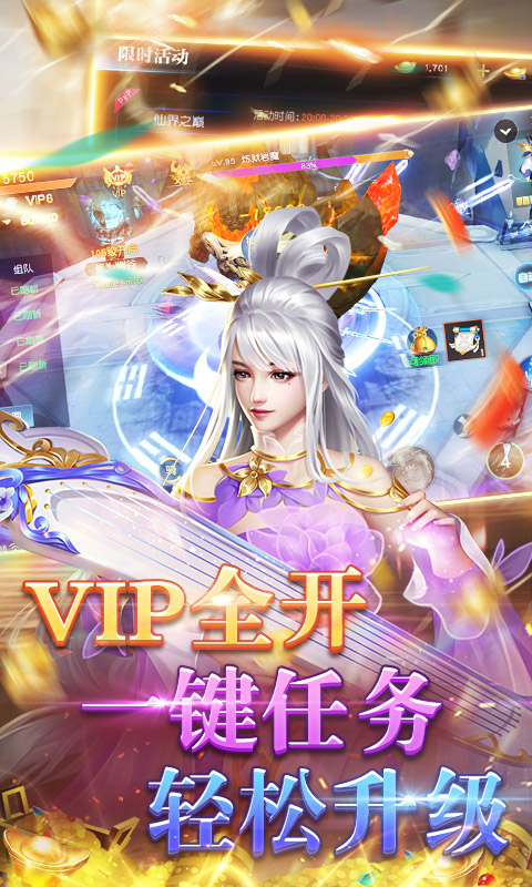 玄真道截图3