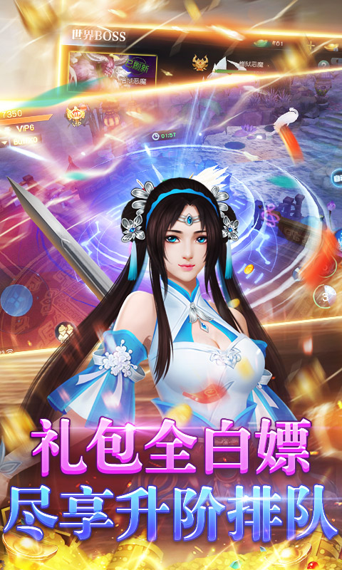 玄真道截图4