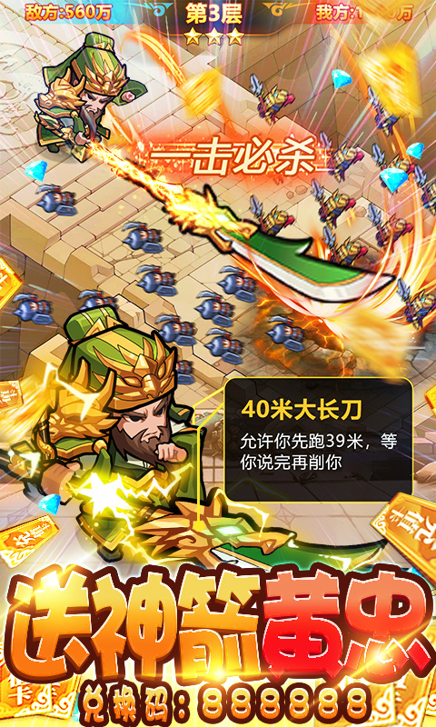 我的帝国（躺着拿真充）截图3