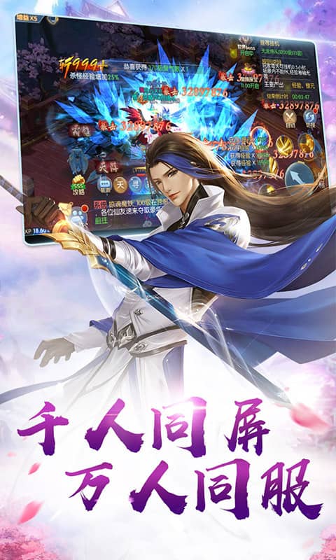 龙戒（定制版）截图2