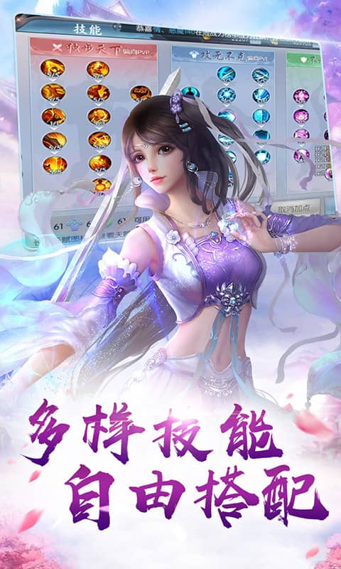 龙戒（定制版）截图3