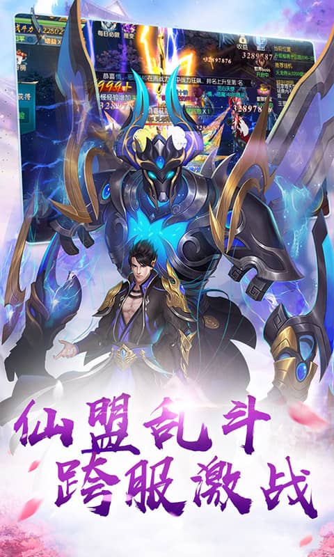 龙戒（定制版）截图4