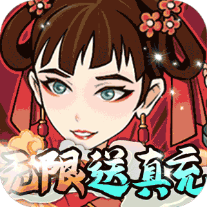 风驰幽林