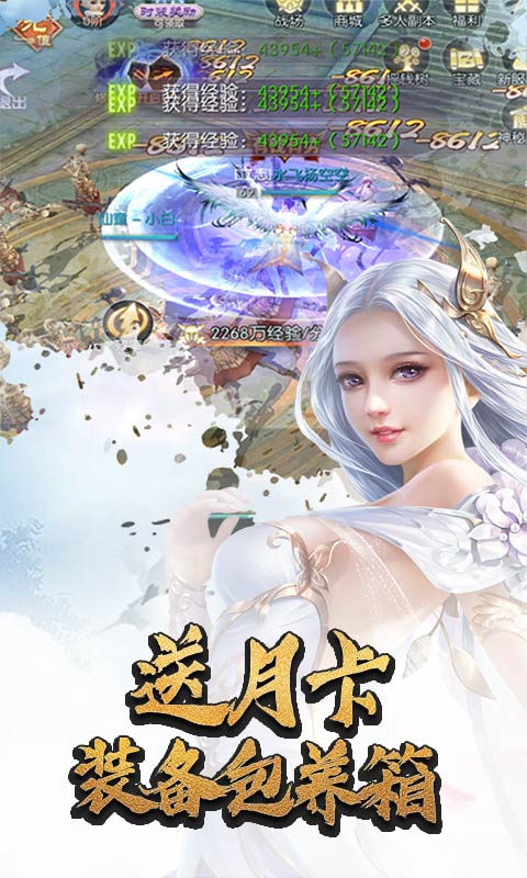 天命（无限百抽）截图2